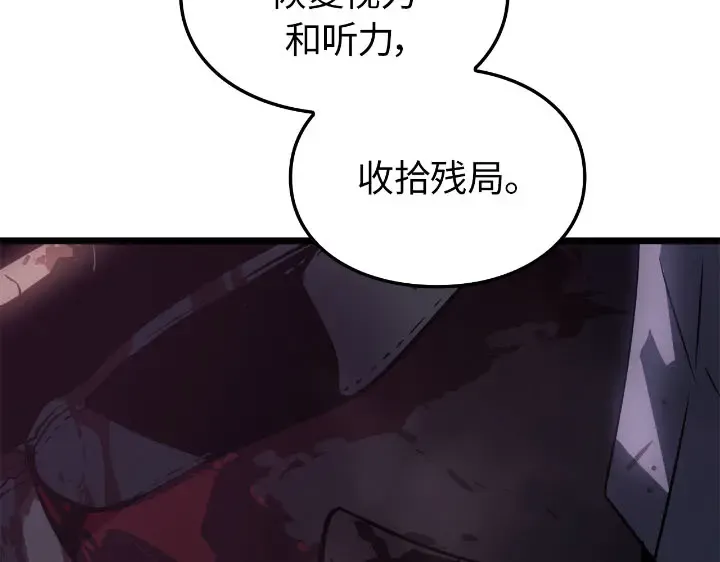 第30话 第218页