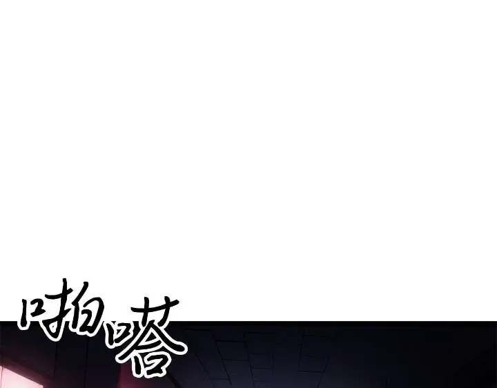 第30话 第221页