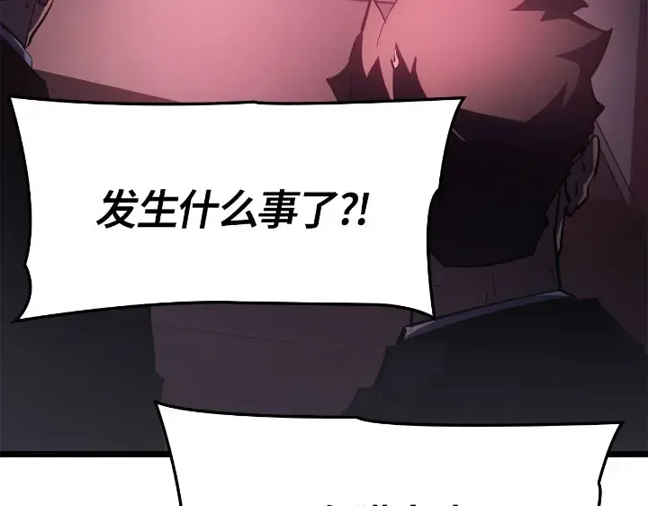 第30话 第223页