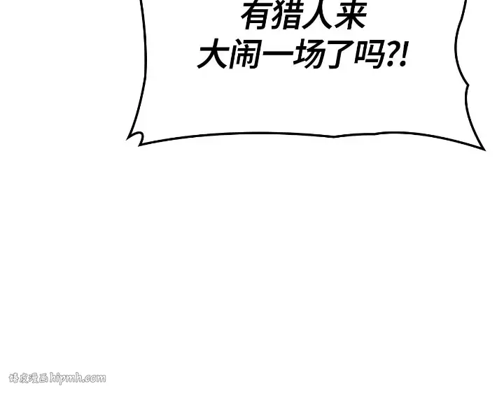 第30话 第224页