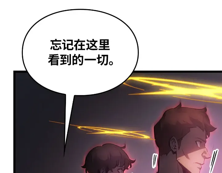 第30话 第225页