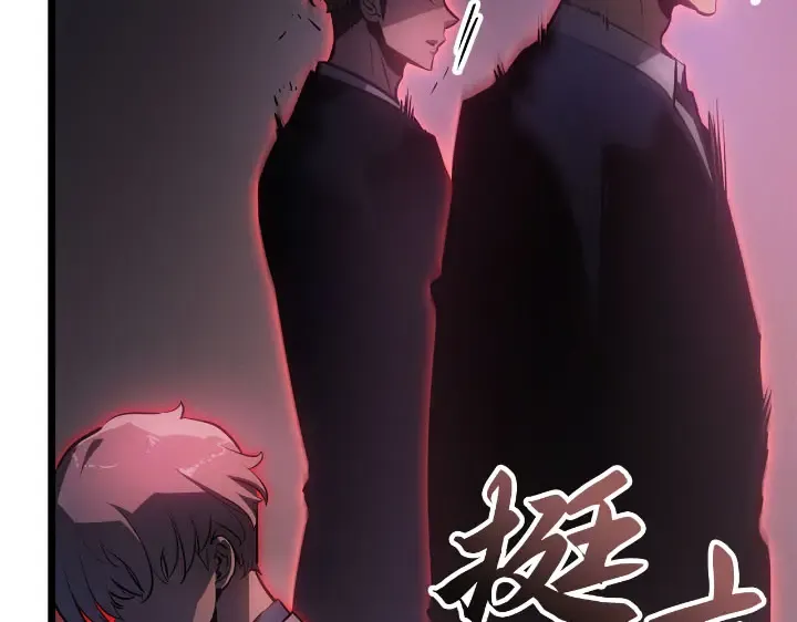 第30话 第226页