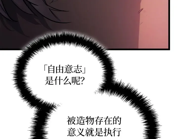 第30话 第229页