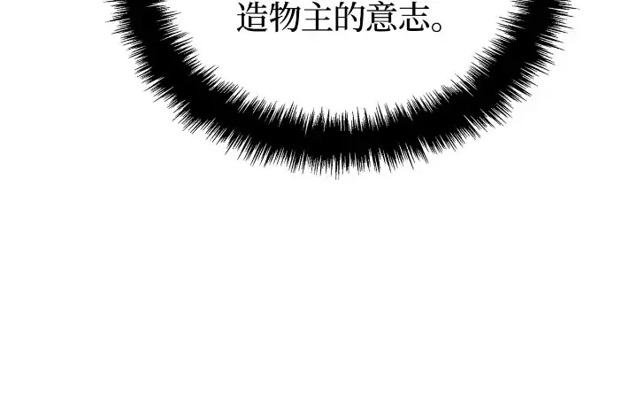 第30话 第230页