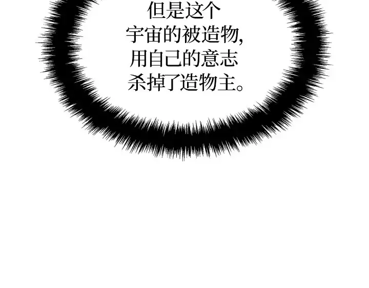 第30话 第233页