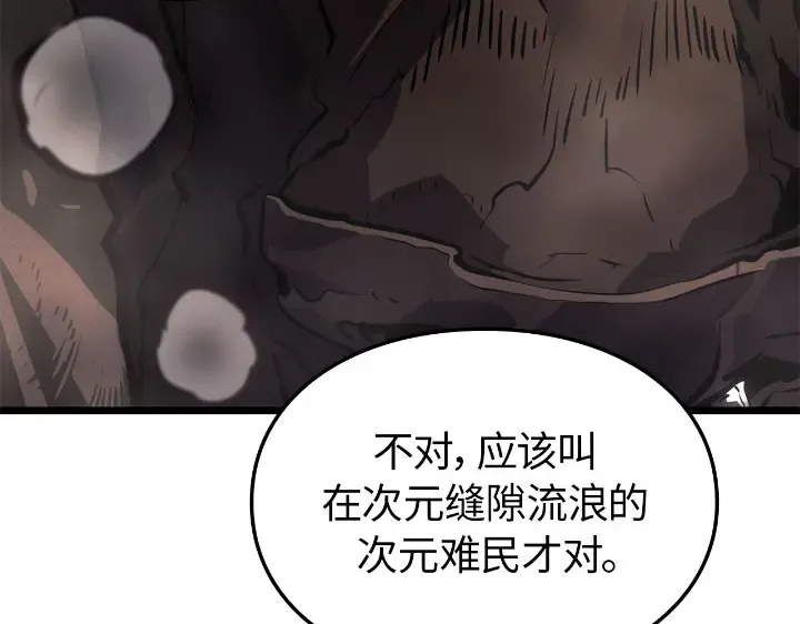 第30话 第241页