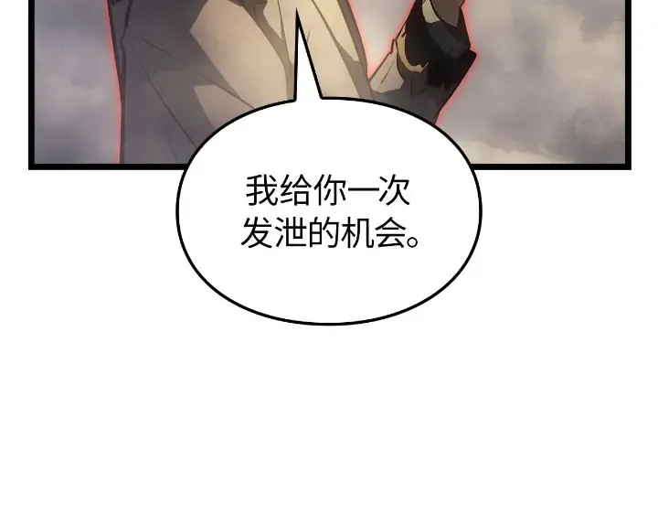 第30话 第245页