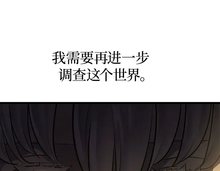 第30话 第250页