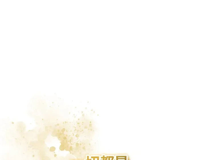 第30话 第252页