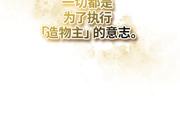 第30话 第253页