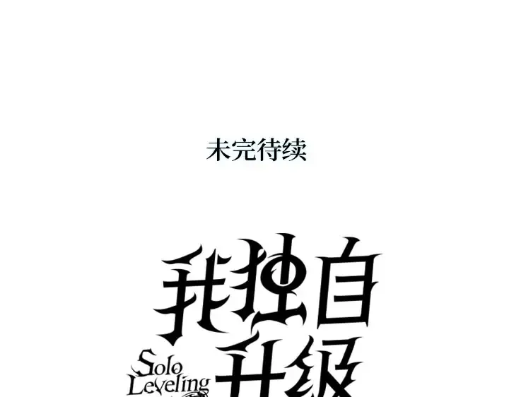 第30话 第254页