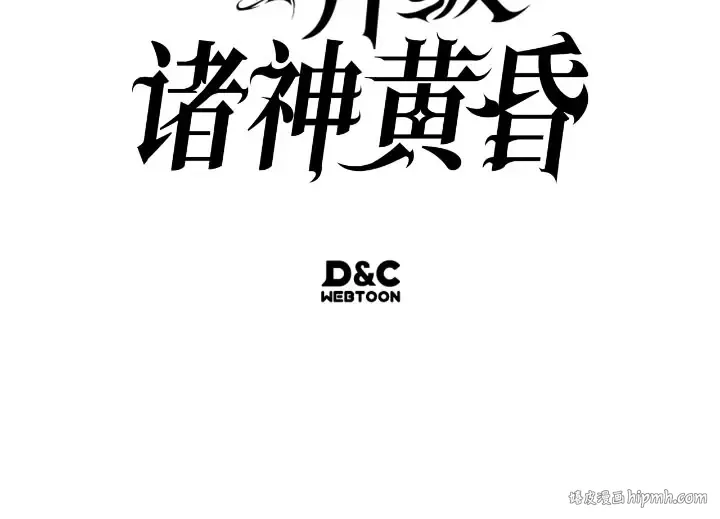 第30话 第255页