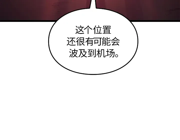 第31话 第14页