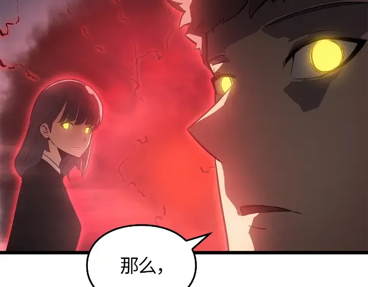 第31话 第17页