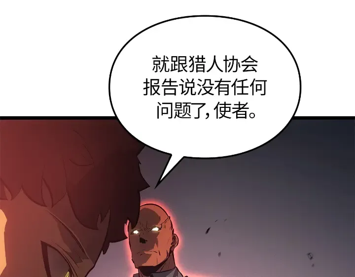 第31话 第19页