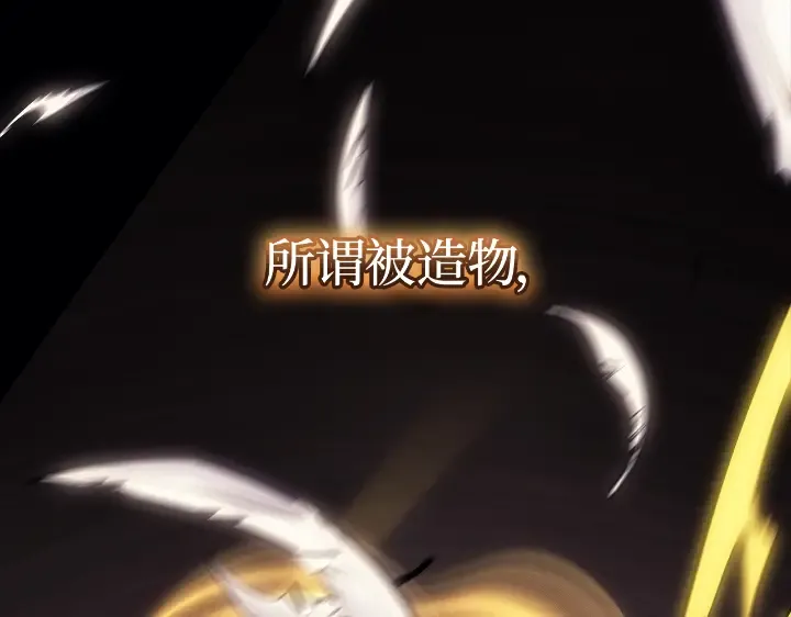 第31话 第33页