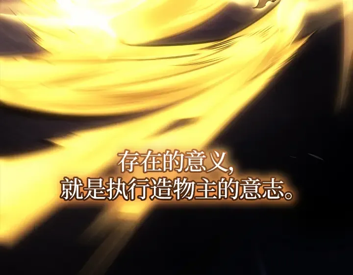 第31话 第36页