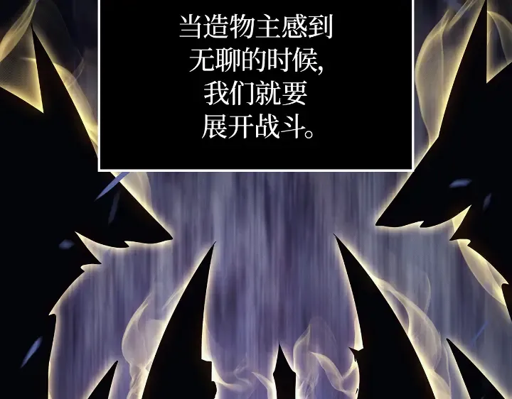 第31话 第38页