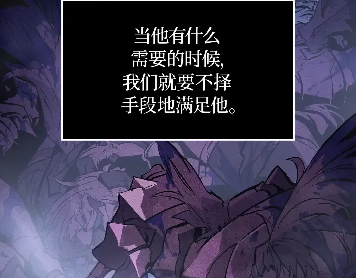 第31话 第41页