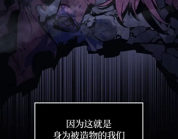 第31话 第43页