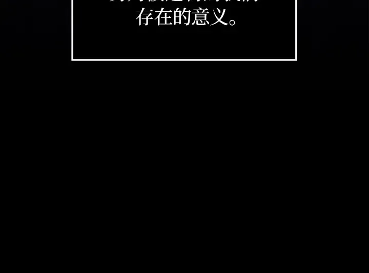 第31话 第44页