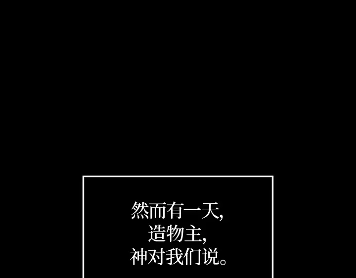 第31话 第45页