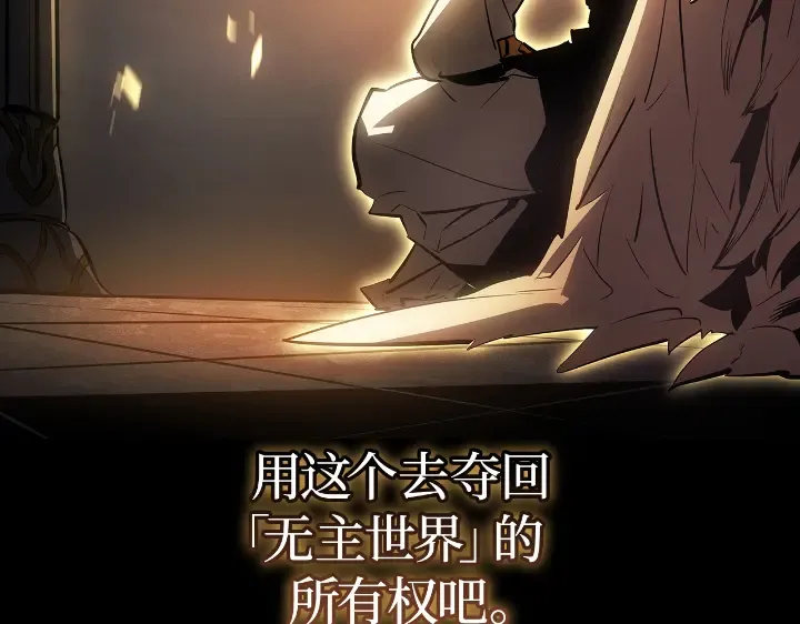 第31话 第50页