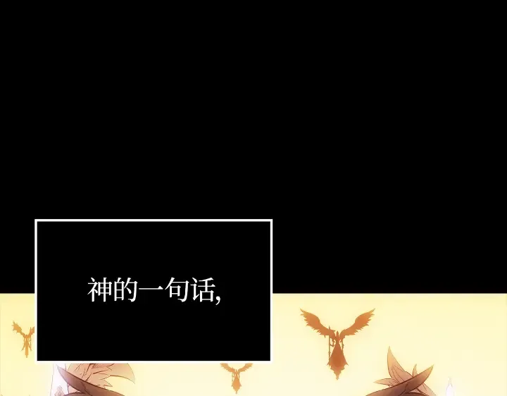 第31话 第52页