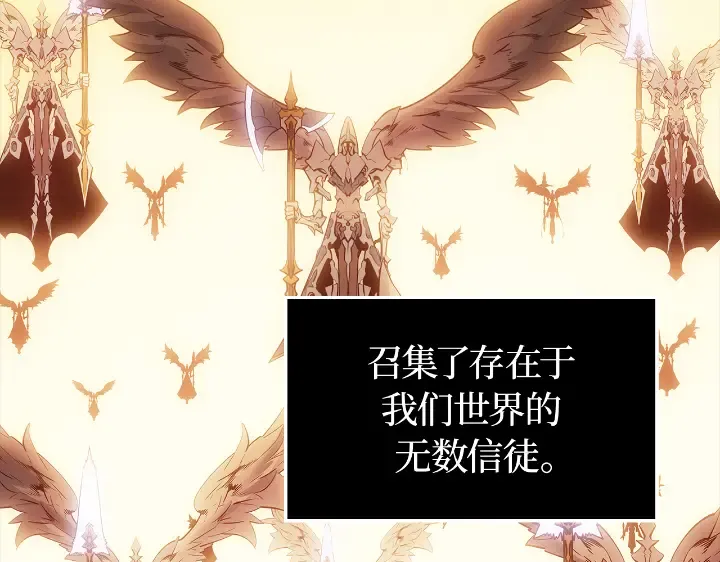 第31话 第53页