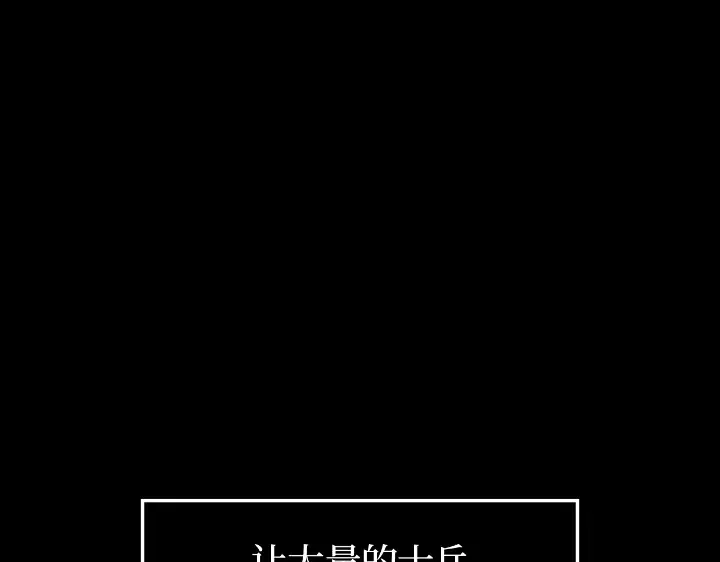 第31话 第57页