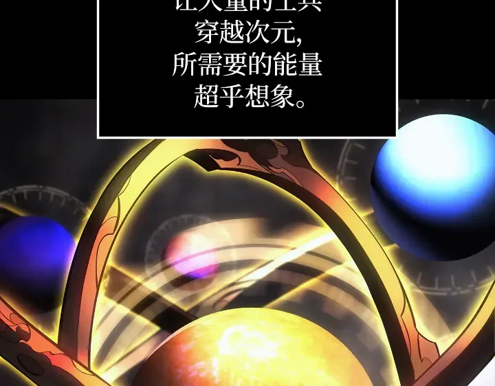 第31话 第58页