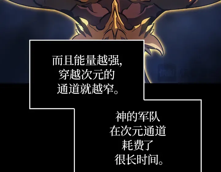 第31话 第60页