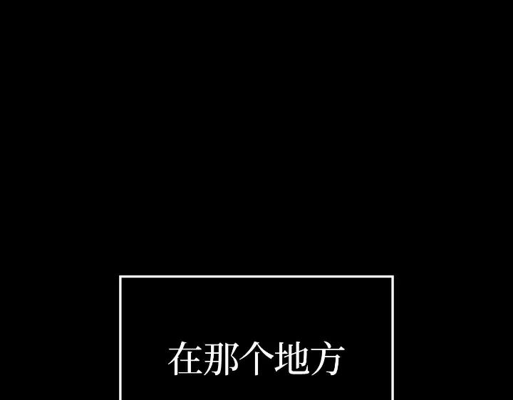 第31话 第66页