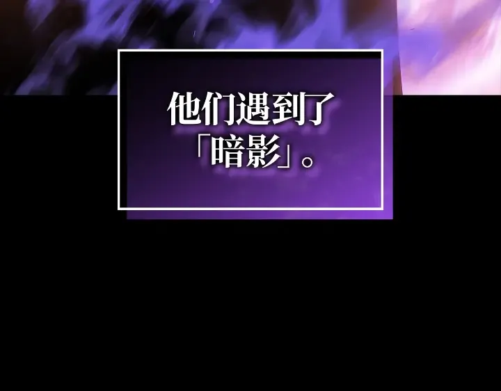 第31话 第73页