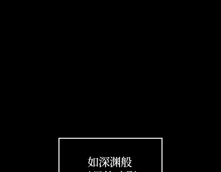 第31话 第75页