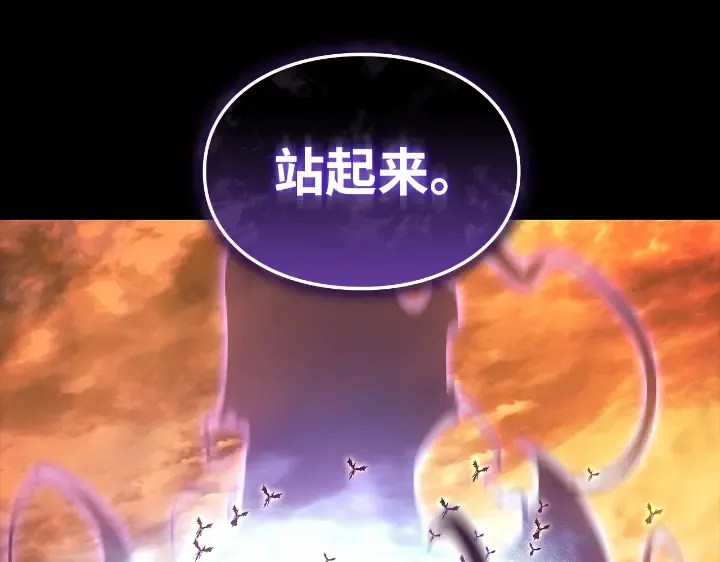 第31话 第78页