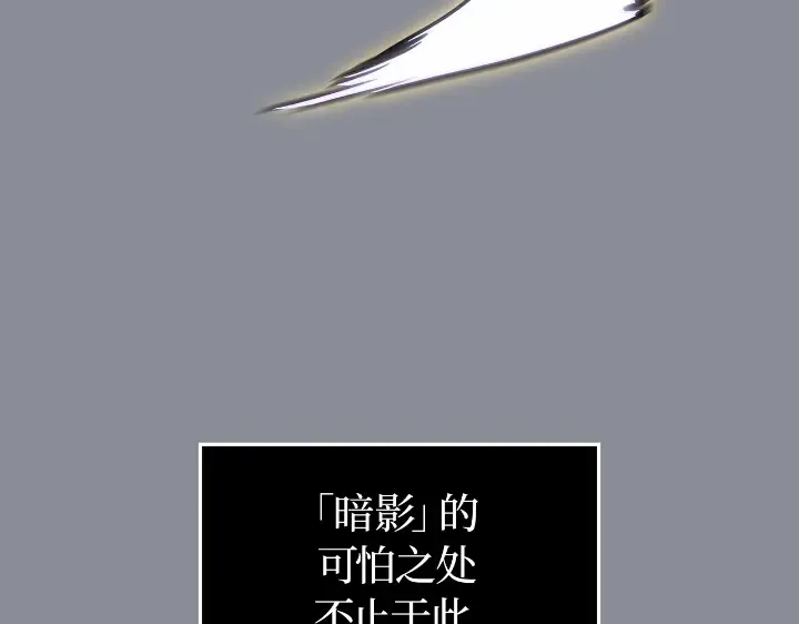 第31话 第106页