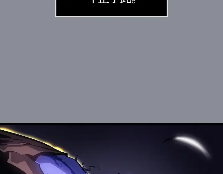第31话 第107页