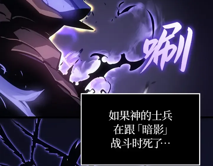 第31话 第108页