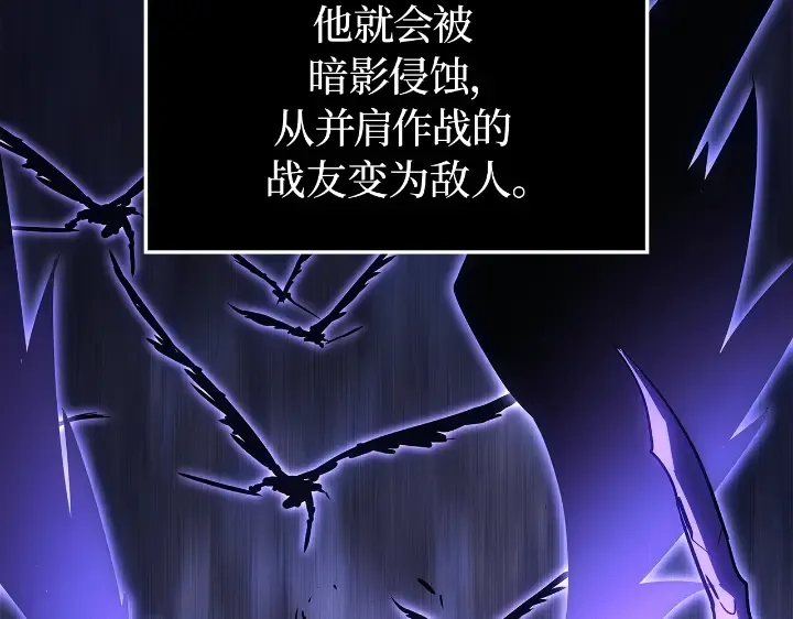 第31话 第110页