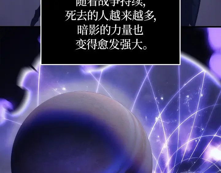 第31话 第114页