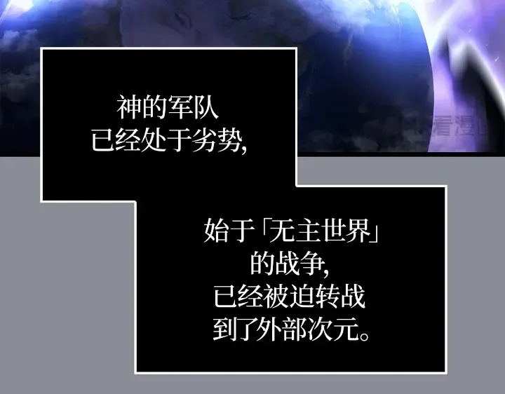 第31话 第117页