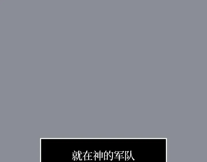 第31话 第119页