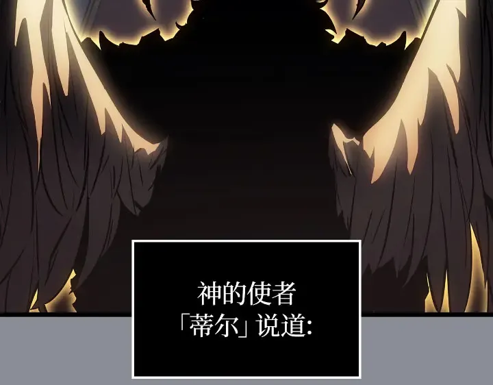 第31话 第122页