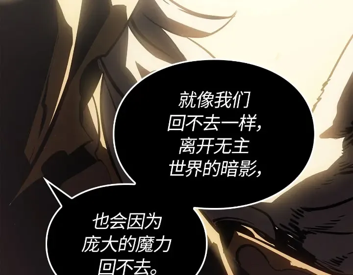 第31话 第125页