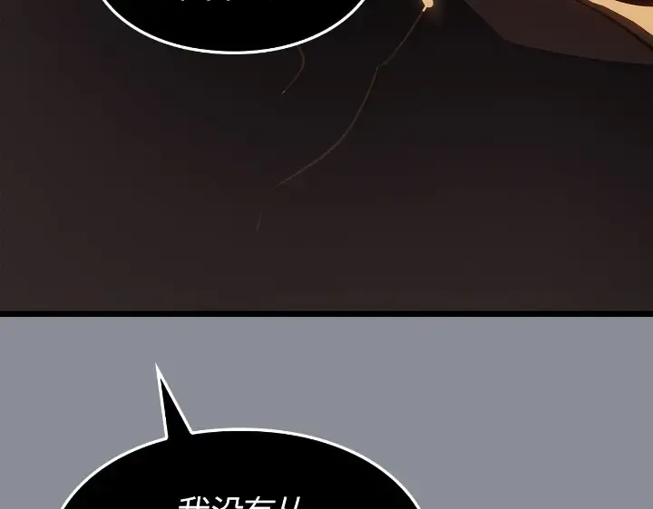 第31话 第126页