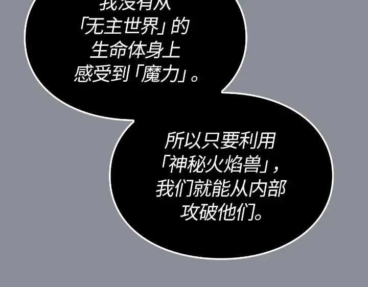 第31话 第127页