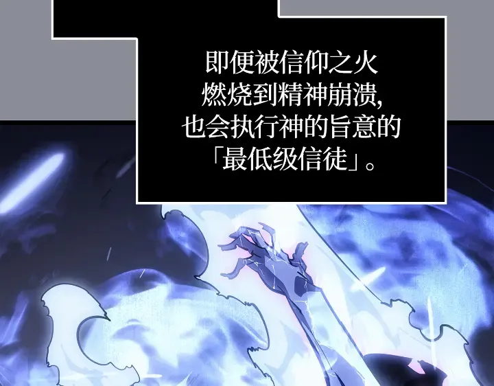 第31话 第130页