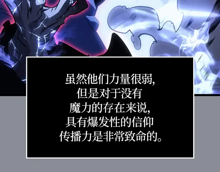 第31话 第132页