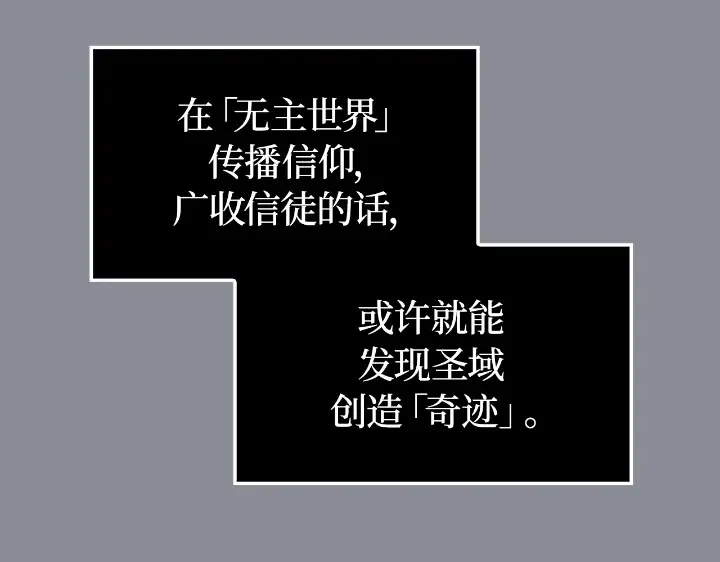 第31话 第134页